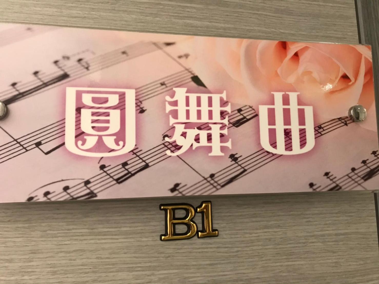 小小鋼琴家民宿&近夜市文創美食街 Hualien Eksteriør bilde