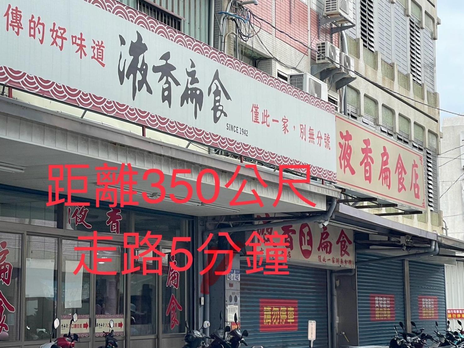小小鋼琴家民宿&近夜市文創美食街 Hualien Eksteriør bilde