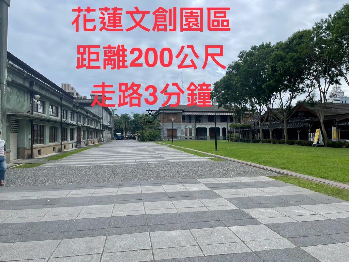 小小鋼琴家民宿&近夜市文創美食街 Hualien Eksteriør bilde
