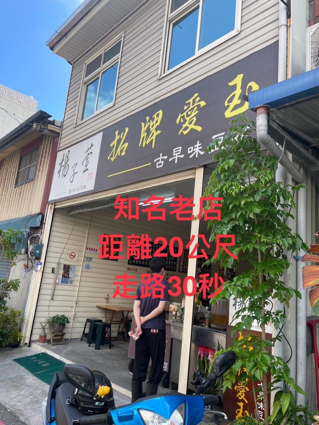 小小鋼琴家民宿&近夜市文創美食街 Hualien Eksteriør bilde