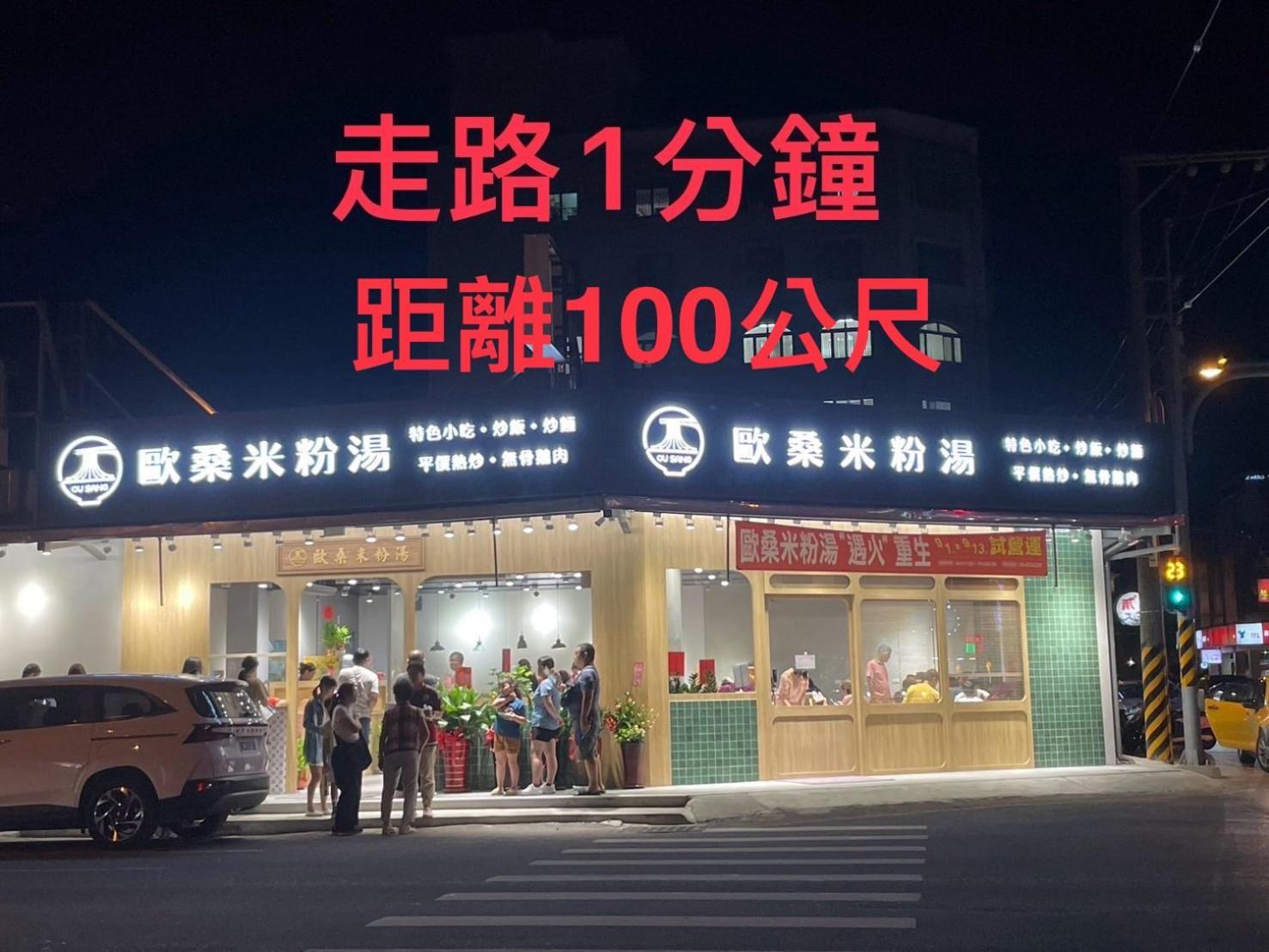 小小鋼琴家民宿&近夜市文創美食街 Hualien Eksteriør bilde