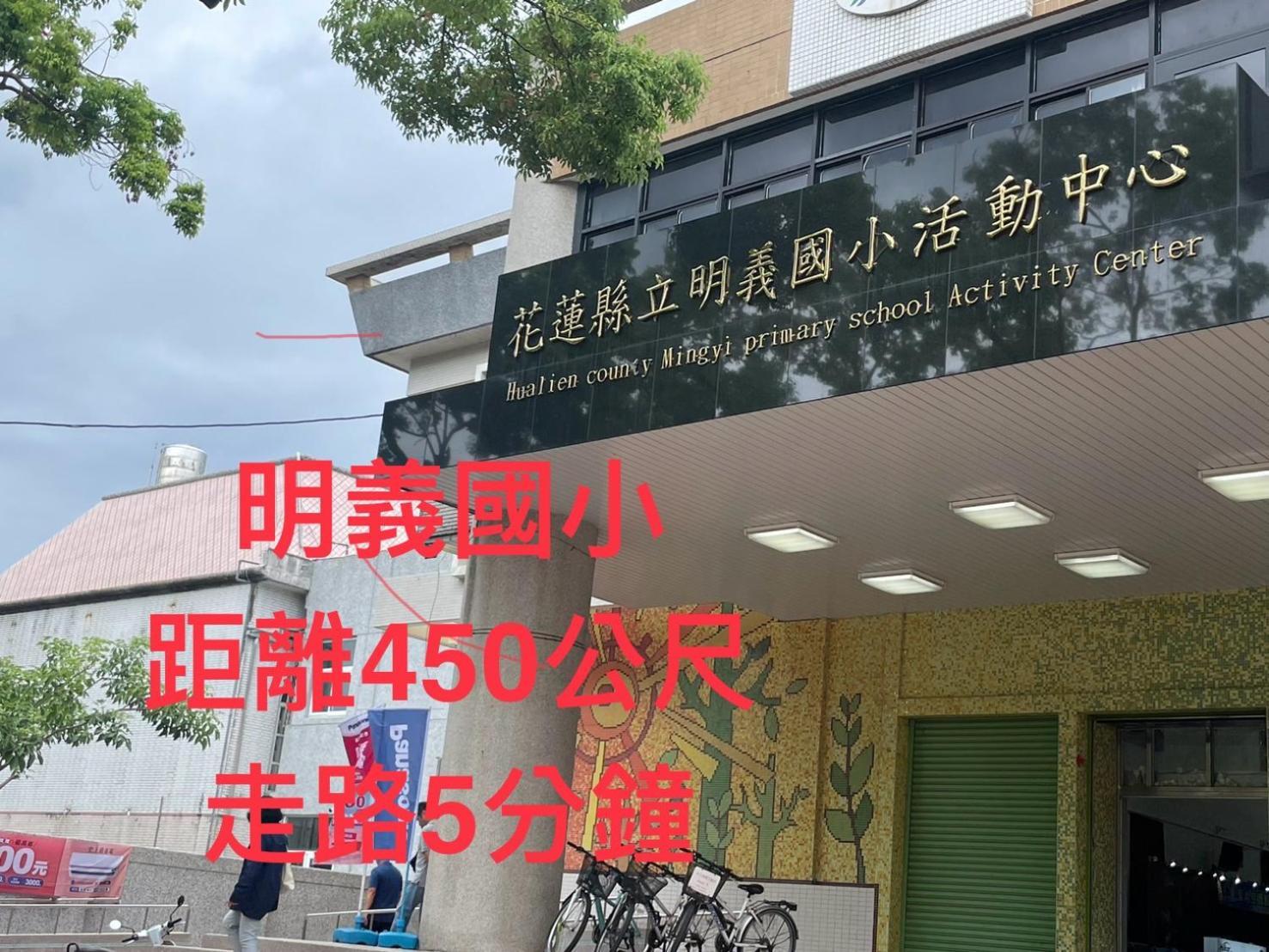 小小鋼琴家民宿&近夜市文創美食街 Hualien Eksteriør bilde