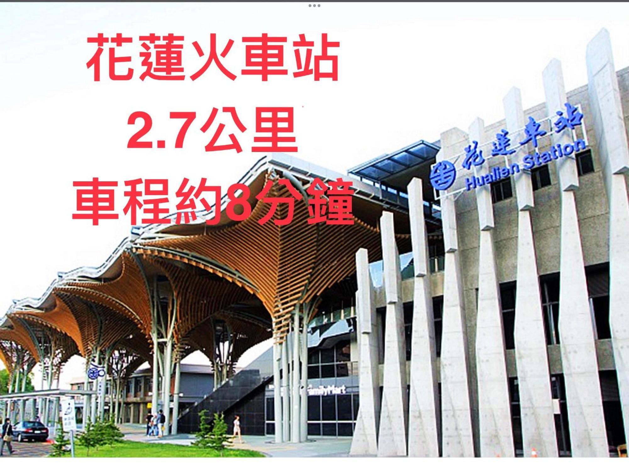 小小鋼琴家民宿&近夜市文創美食街 Hualien Eksteriør bilde